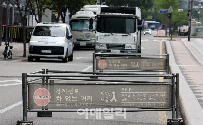 청계천 ‘주말 차 없는 거리’ 일부구간 해제                                                                                                                                                        