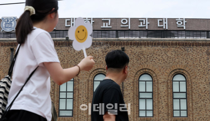 의대생들 1년 5개월만에 학교 복귀 선언                                                                                                                                                             