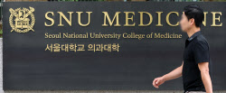 [포토]학교 떠난 의대생들, 17개월 만에 복귀 선언                                                                                                                                                         