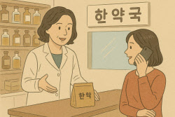전화로 재주문한 다이어트 한약…‘택배 판매’ 위법일까