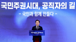 “돈은 마귀…가장 아름다운 모습으로 온다”…李대통령, 청렴한 공직 강조(종합)