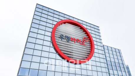 우정바이오, 오픈이노베이션 바이오 플랫폼 성과 가시화 - 뉴스 썸네일 이미지