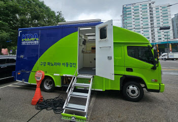 레이, 국내 최초 이동형 치과 검진차량에 파노라마 장비 탑재