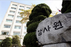文 정부 집값 통계조작이 정치감사?…감사원, 내부 반발