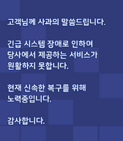 주요뉴스