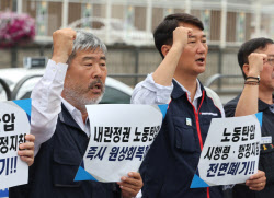 [단독]정부, 노동계 국고보조금 50억대 복원 검토