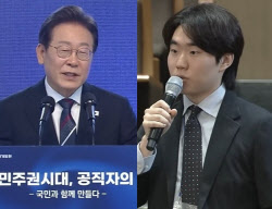 “李대통령님, 저 기억하시는지…” 10년 전 고교생과 무슨 인연?