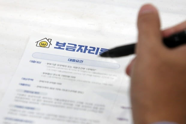 [단독]정책대출 채무조정 확대 검토…“과도한 빚 탕감, 정책본질 훼손”