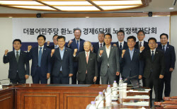경제6단체를 '노란봉투법' 들러리 세우려는 與[기자수첩]