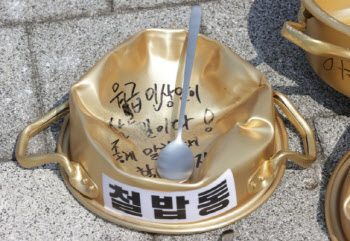 "월급 받고 현타 온다"…최저임금도 못 받는 9급 공무원들