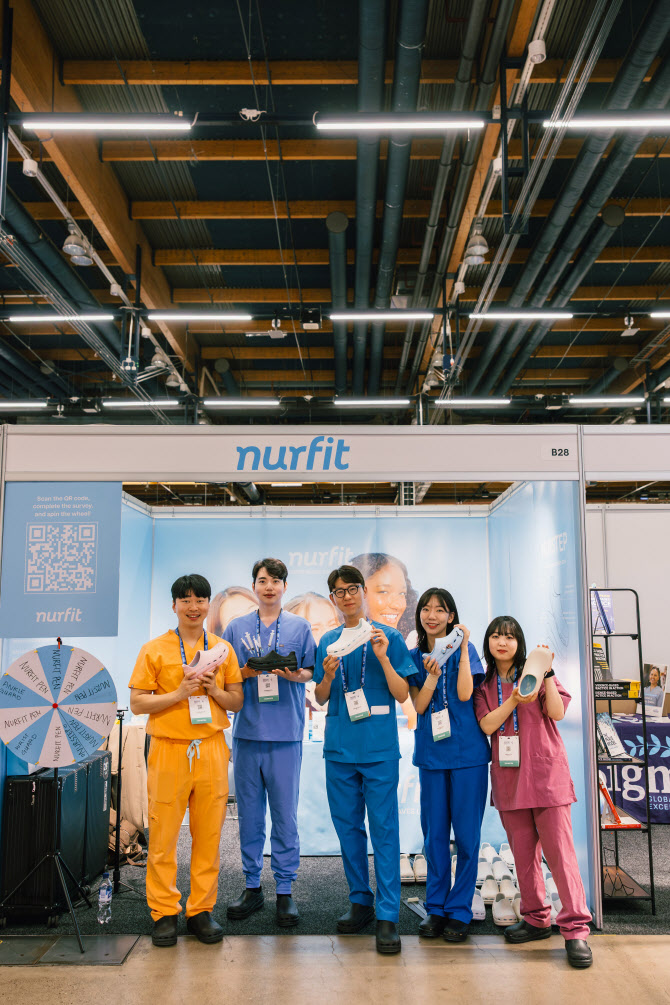 '강한 소상공인'이 이끈 글로벌 성공...'널핏', 간호사 브랜드의 도... - 뉴스 썸네일 이미지