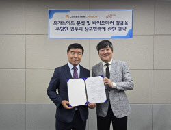 코아스템켐온, 에이티지라이프텍과 비임상 연구 협력…“오가노이드 플랫폼 구축 계획”