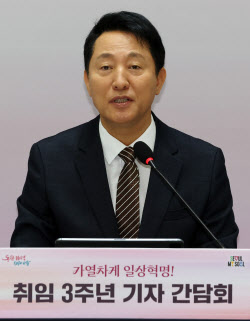 오세훈 