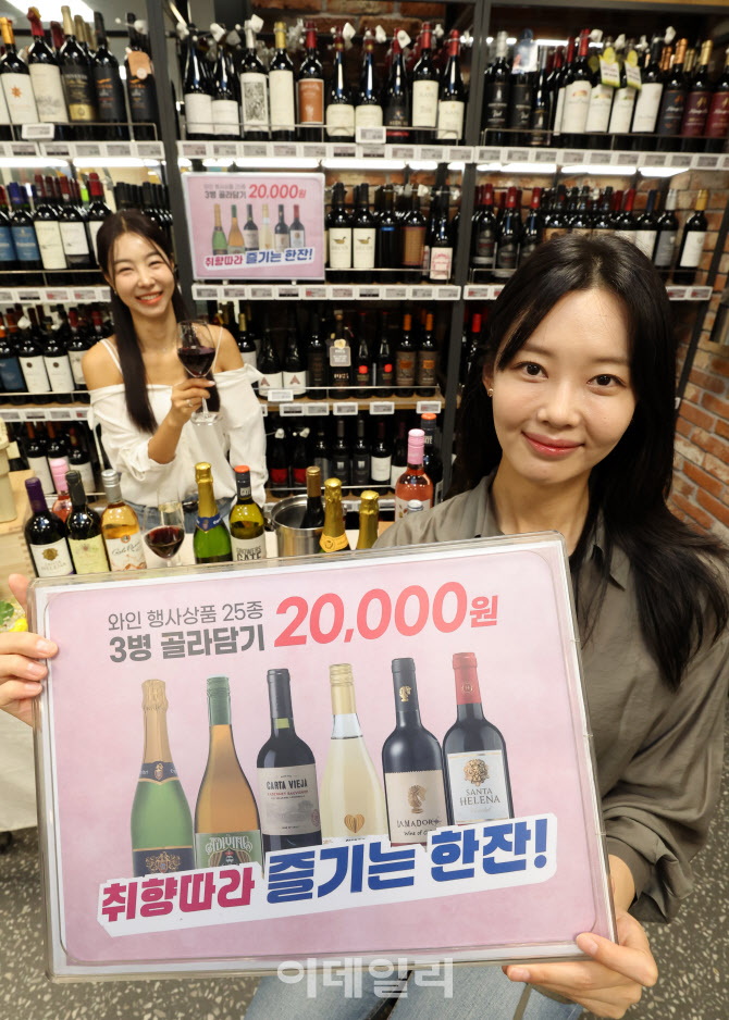 이마트, ‘와인 25종 골라담기’ 첫 도입…“병당 6700원”                                                                                                                                           