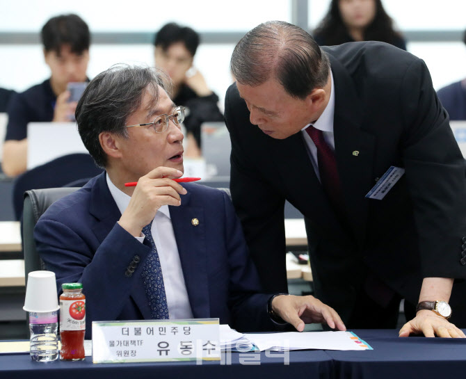  물가대책 대화                                                                                                                                                                                    