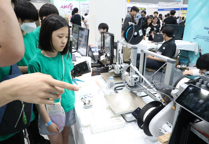  진로직업박람회                                                                                                                                                                                   