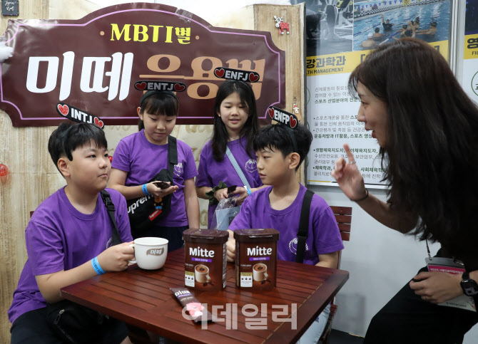  광고 제작 체험                                                                                                                                                                                   