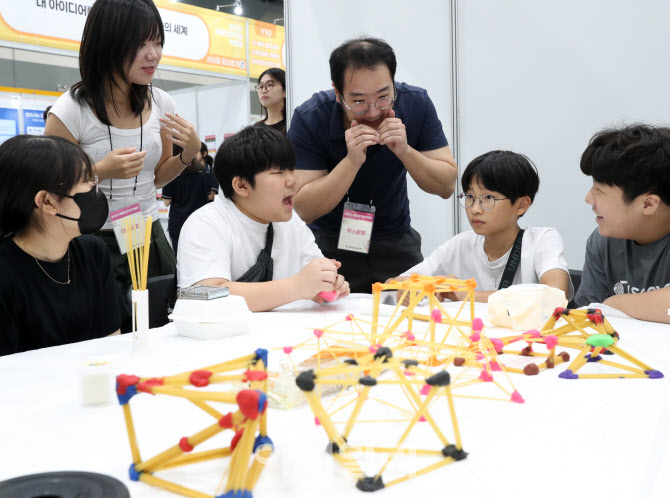  2025 진로직업박람회                                                                                                                                                                              