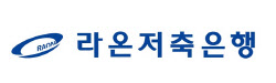 [마켓인]KBI그룹, 경영개선권고 받은 라온저축은행 품는다