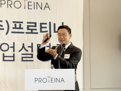 프로티나, 상장 3개월후 59% 락업해제에도 성장 자신하는 배경