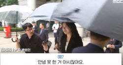 김계리 