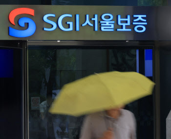 81시간 만에 복구된 SGI서울보증…개인정보 유출 우려 남아