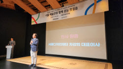 차강희 서울디자인재단 대표 &quot;도시 디자인이 예술관광 성패 좌우&quot;
