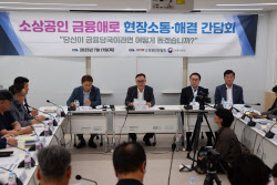 “28살에 2천만원 대출 가능…30년 장사한 모친은 ‘0원’”