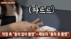 혼밥女 홀대한 여수 식당 “무단 촬영”…“허락해 촬영한 것” 억울