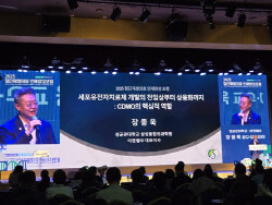 장종욱 이엔셀 대표, 첨단재생 포럼서 ‘CGT CDMO 산업’ 역할 강연