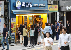 주요뉴스