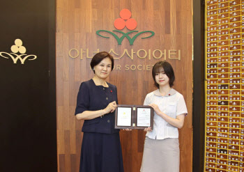 ‘16세 최연소’로 1억원 고액기부자 모임 가입…누구길래