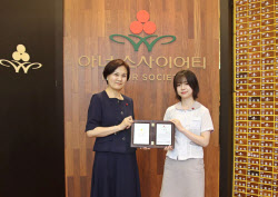 ‘16세 최연소’로 1억원 고액기부자 모임 가입…누구길래