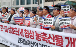 [포토] 개방 반대 외치는 전국농축산인들                                                                                                                                                                  