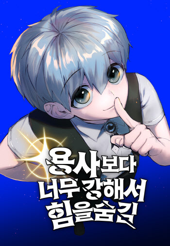 연재이미지