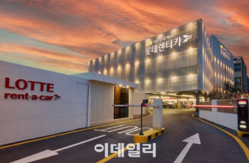 “합법 탈 쓴 편법”…롯데렌탈 유상증자 둘러싼 논란