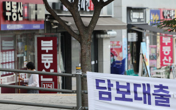 하반기 가계대출 3조 넘게 줄어든다…&apos;대출 절벽&apos; 우려도