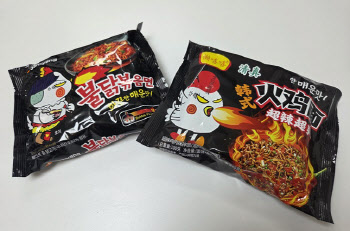 “이건 진짜 선 넘었네” 중국 짝퉁 불닭볶음면…그 맛은? [먹어보고서]