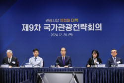 이슈