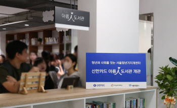 청년 생활비·취업 지원 아낌없이 주는 나무