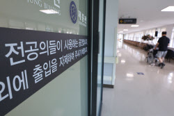 전공의 3대 요구안 확정…9월 복귀 속도