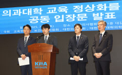 "그냥 받아준다고? 명백한 불공정"…의대생 복귀, 대학가 `부글부글`