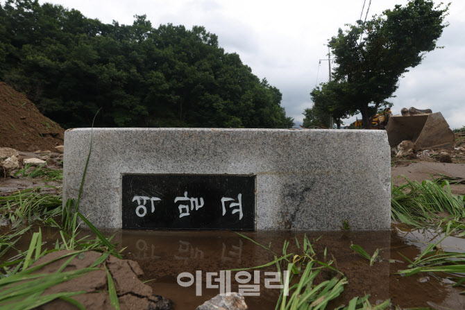 집중호우로 인해 빠져버린 역말교 현판                                                                                                                                                              