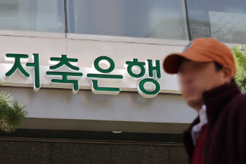 [마켓인]KBI국인산업, 라온저축은행 인수 순항…PF는 여전히 ‘뇌관’