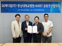 SG메디칼 "교모세포종 맞춤치료 오가노이드 기반 플랫폼 착수"