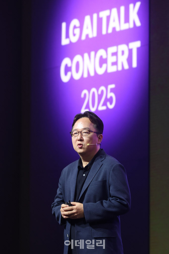 최정규 LG AI연구원 그룹장, LG AI 토크 콘서트 2025                                                                                                                                                 
