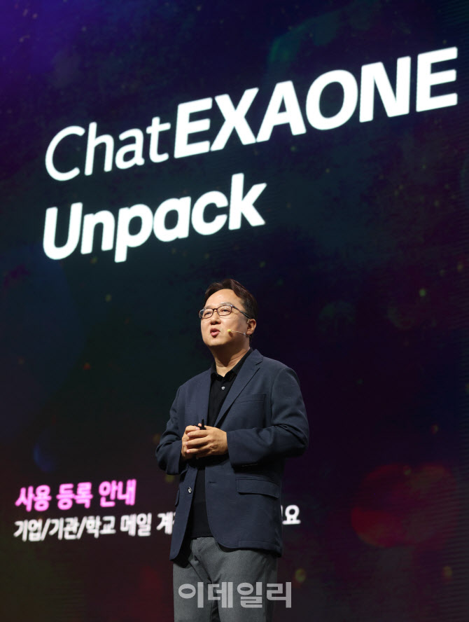 최정규 LG AI에이전트그룹장, 엑사원 언팩                                                                                                                                                           