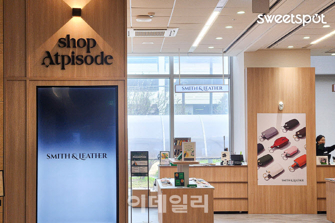 스위트스팟, 대기업 사옥 전용 팝업스토어 서비스 '샵앳피소드' 출시 - 뉴스 썸네일 이미지