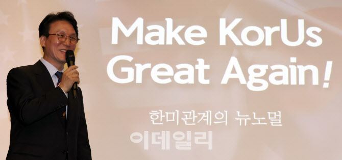 주한미국상공회의소 세미나에서 기조연설하는 김민석 총리                                                                                                                                            