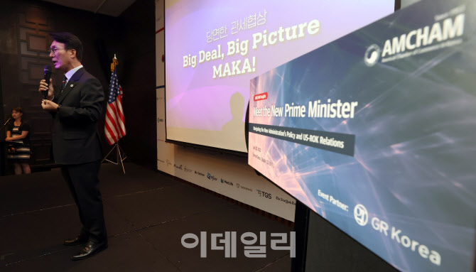 암참 세미나에서 기조연설하는 김민석 총리                                                                                                                                                          